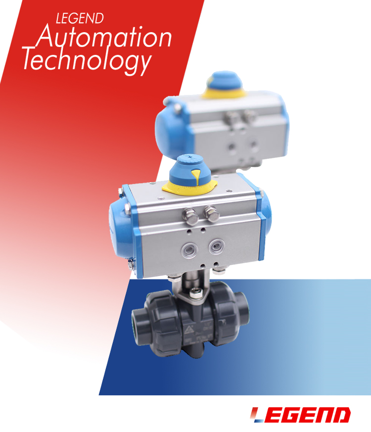 氣動(dòng)PVC塑料球閥