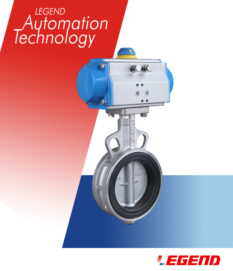 軟密氣動蝶閥（不銹鋼）