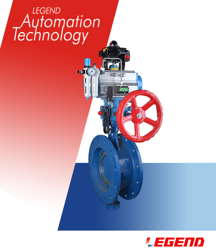 防爆氣動偏心軟密封蝶閥