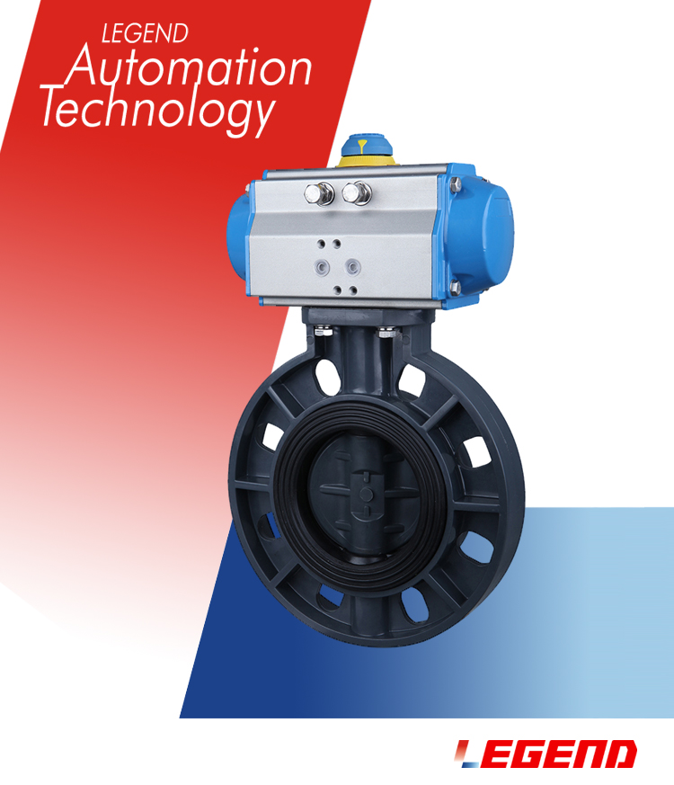 塑料氣動(dòng)蝶閥